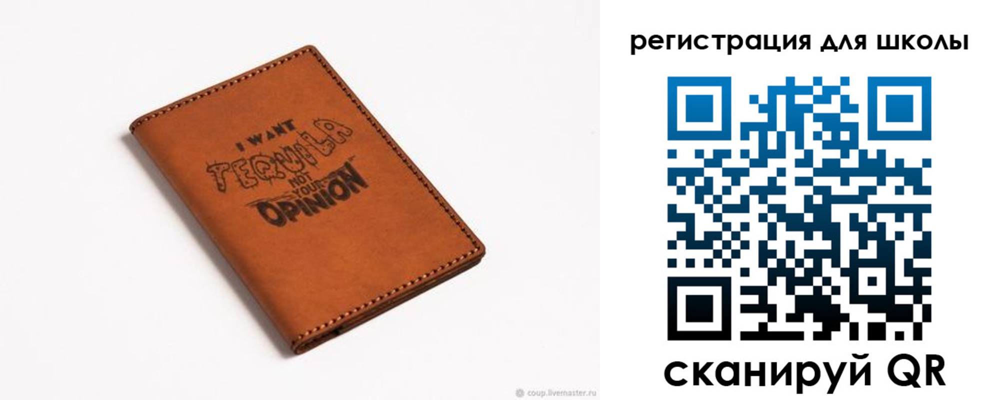 прописка ребенка в Стародубе