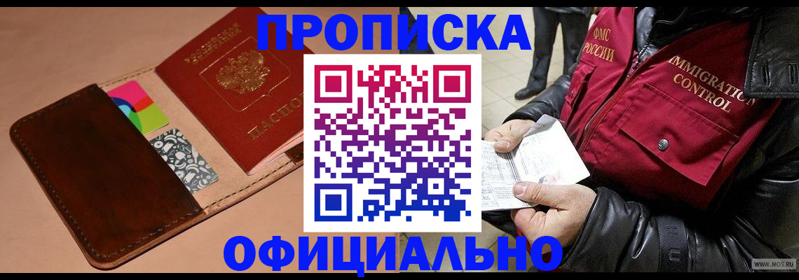 регистрация для школы в Стародубе